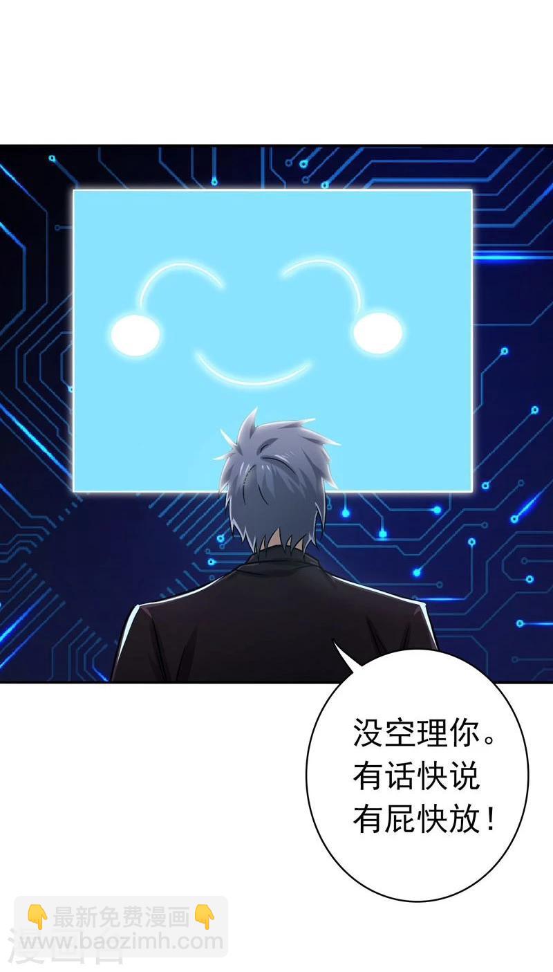 第164话 鬼门关26