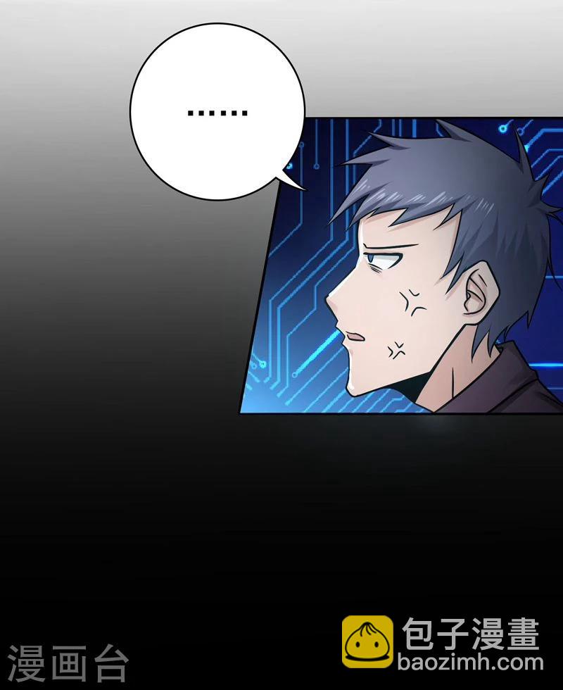 第164话 鬼门关28