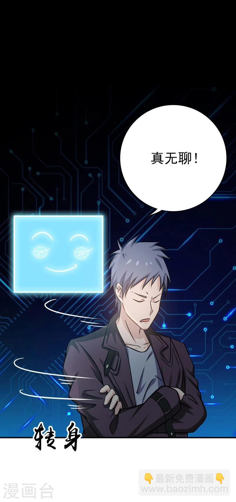 第164话 鬼门关29