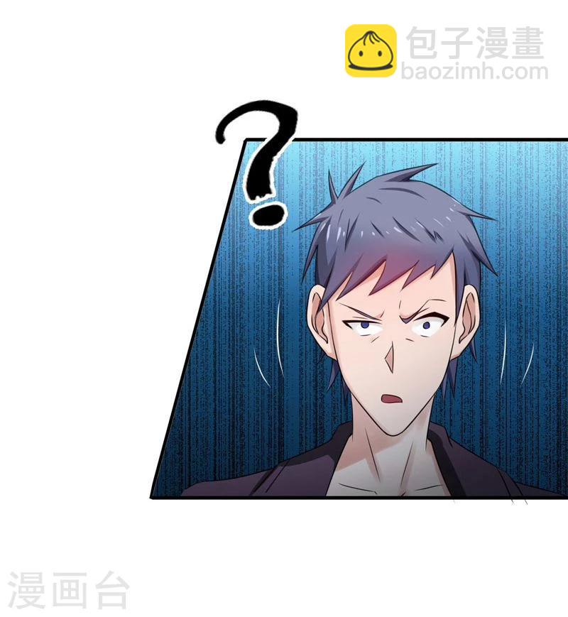 第164话 鬼门关3