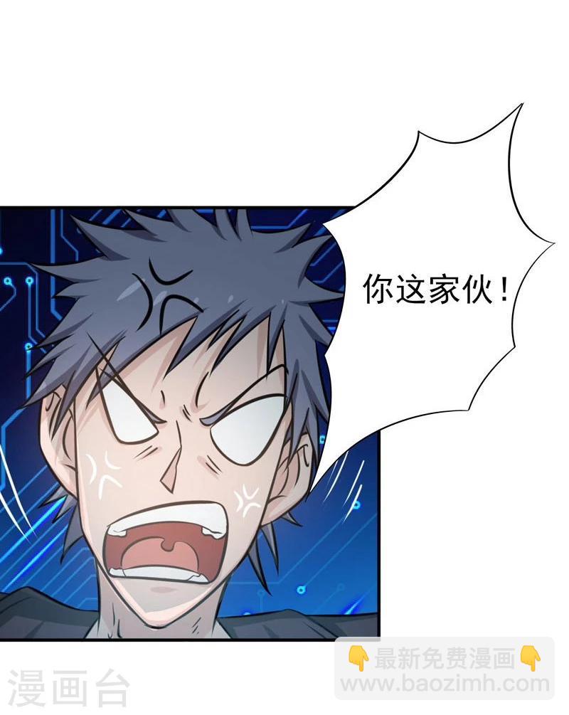 第164话 鬼门关31