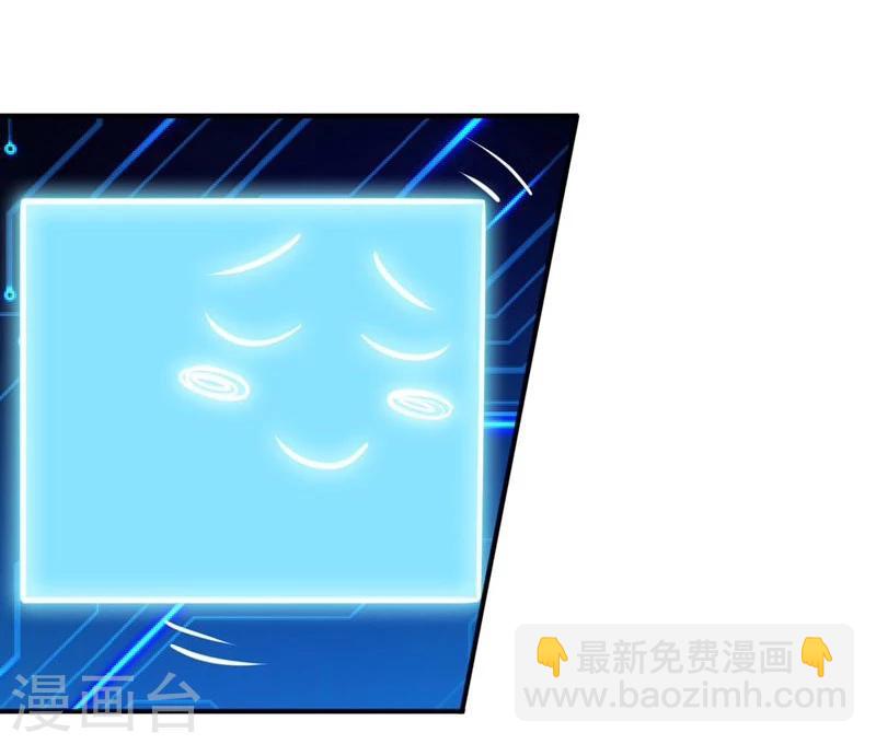 第164话 鬼门关32