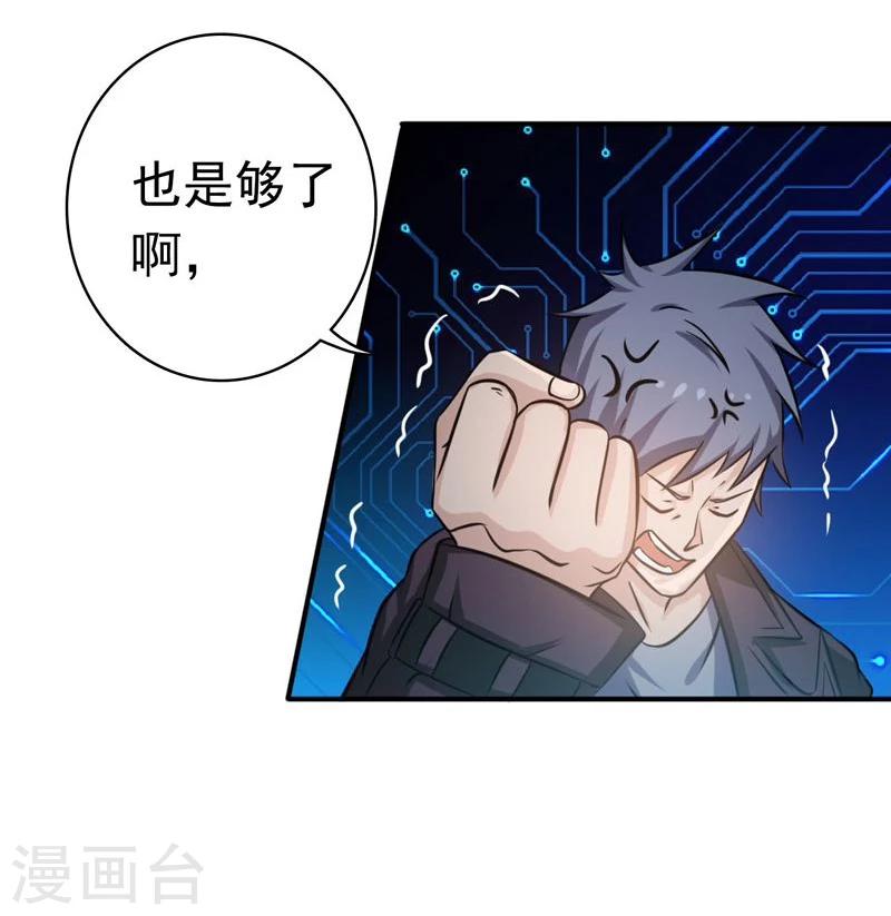 第164话 鬼门关33
