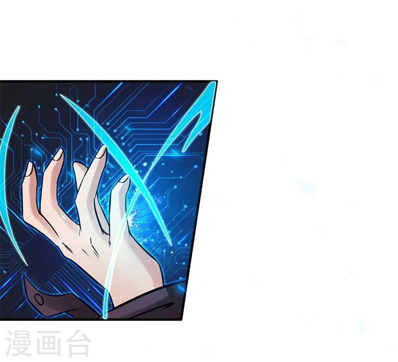 第164话 鬼门关38