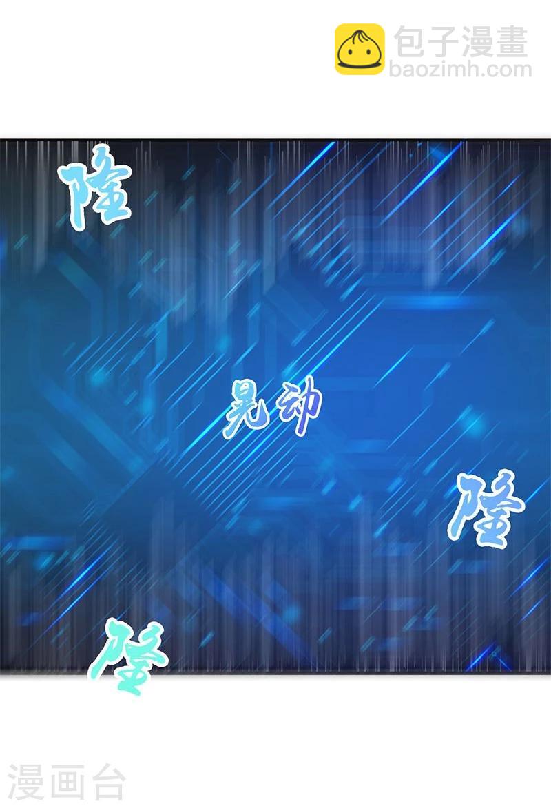 第164话 鬼门关40