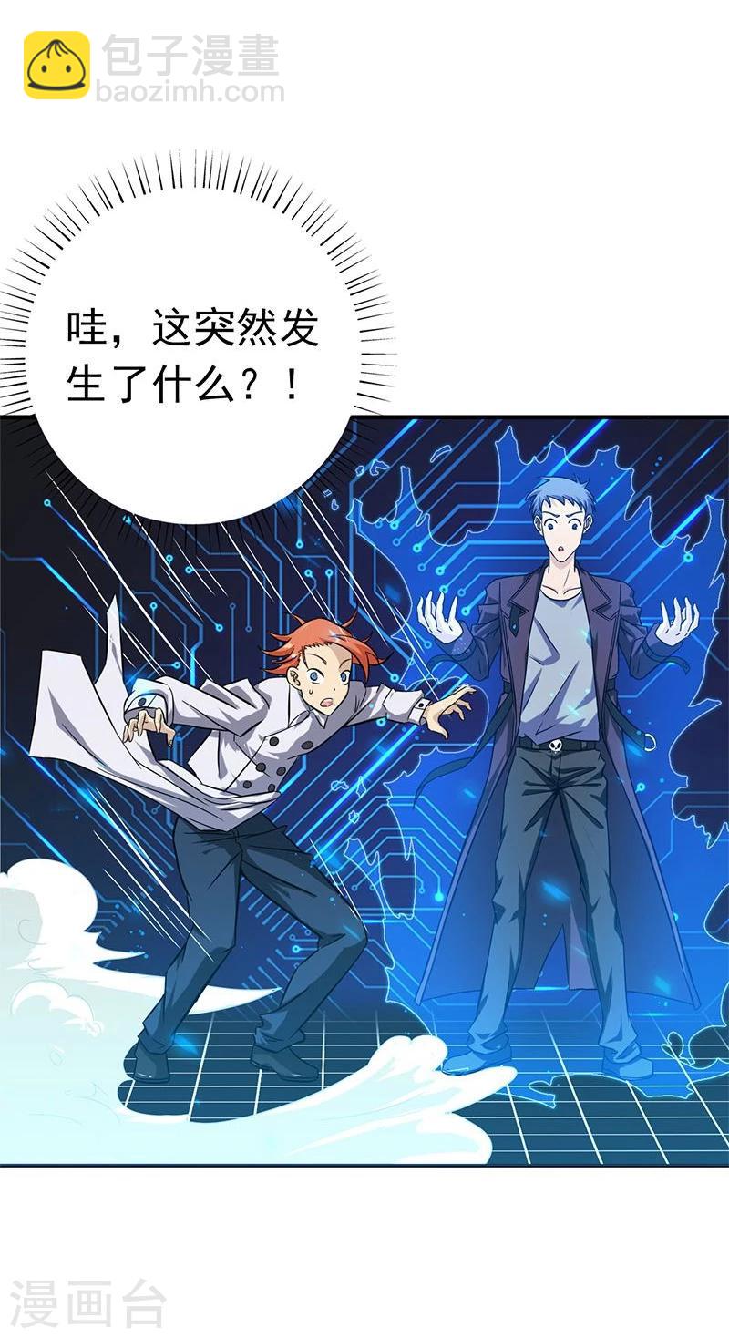 第164话 鬼门关41
