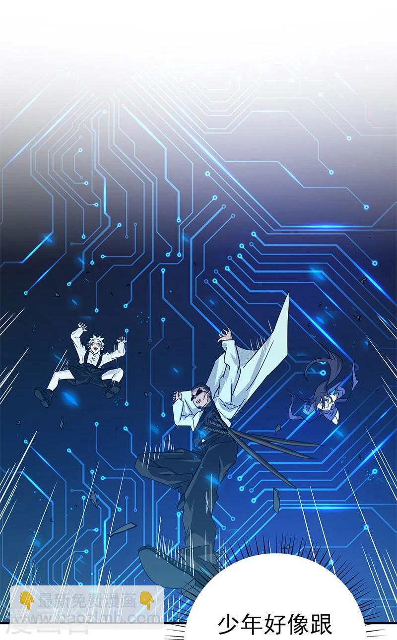 第164话 鬼门关42