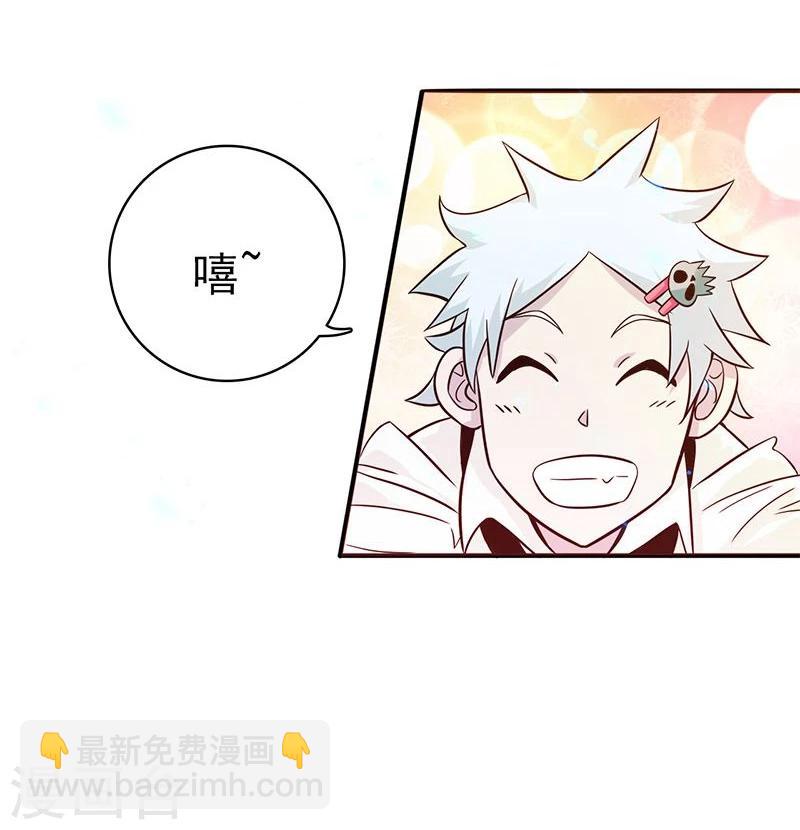 第164话 鬼门关44