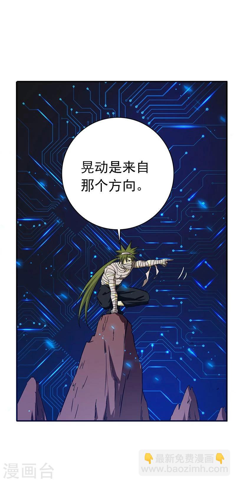 第164话 鬼门关45
