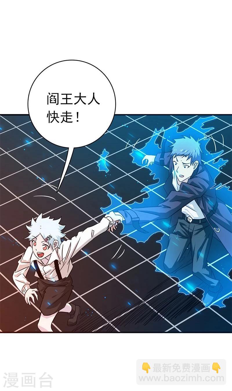 第164话 鬼门关46