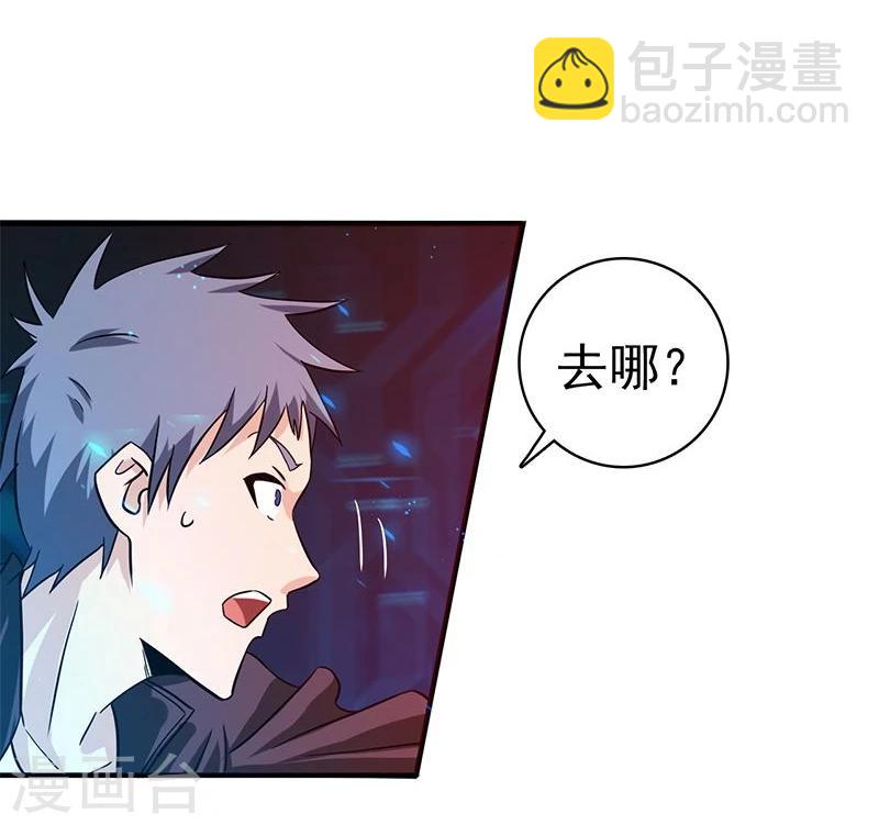 第164话 鬼门关47