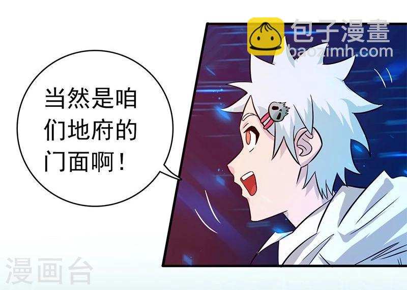 第164话 鬼门关48