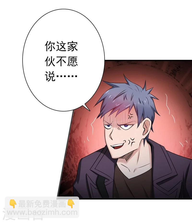 第164话 鬼门关5