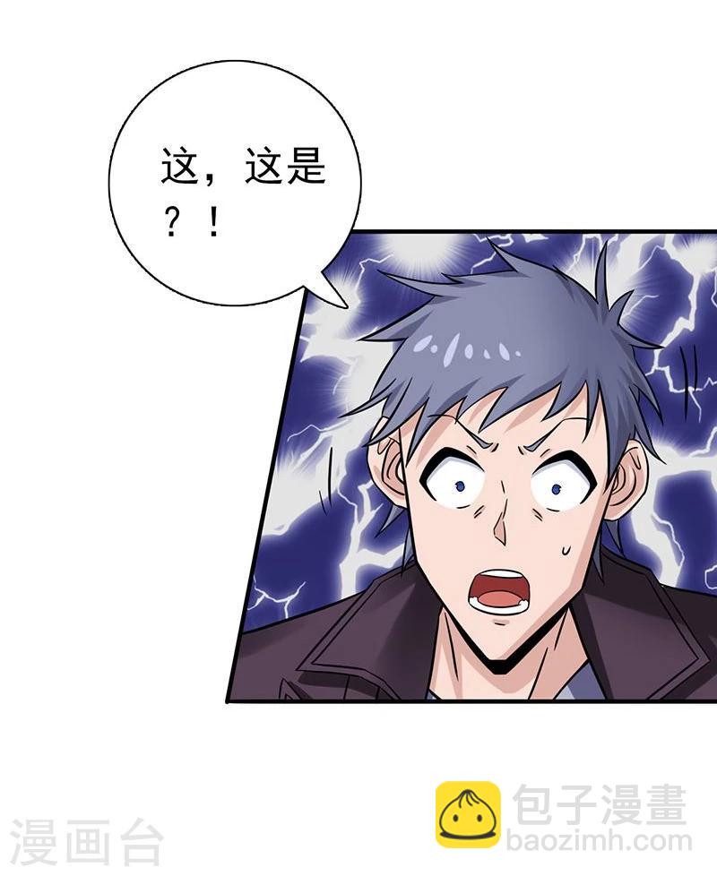 第164话 鬼门关56