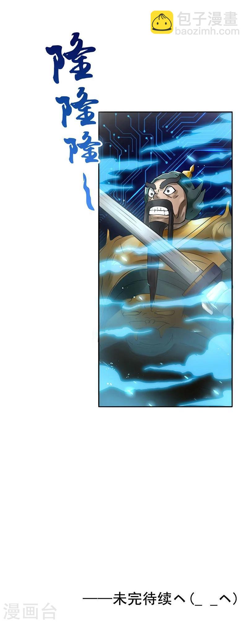 第164话 鬼门关59