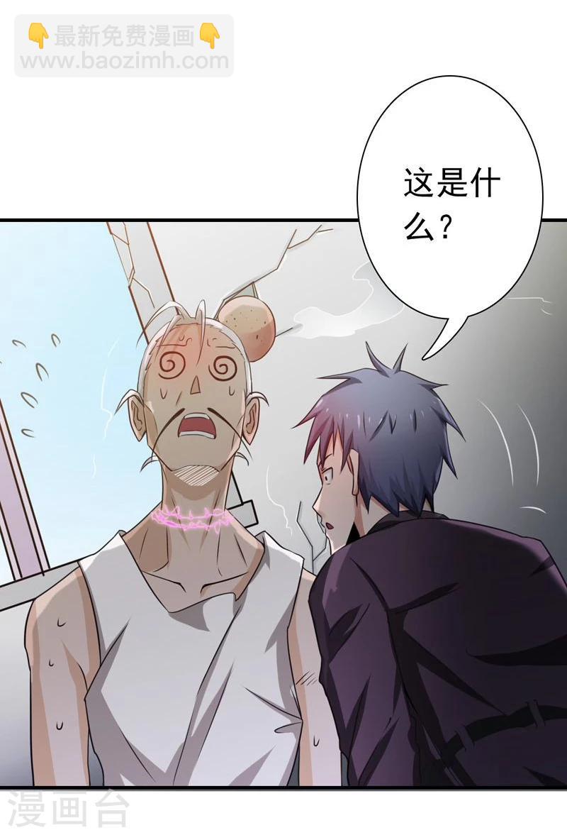 第164话 鬼门关7