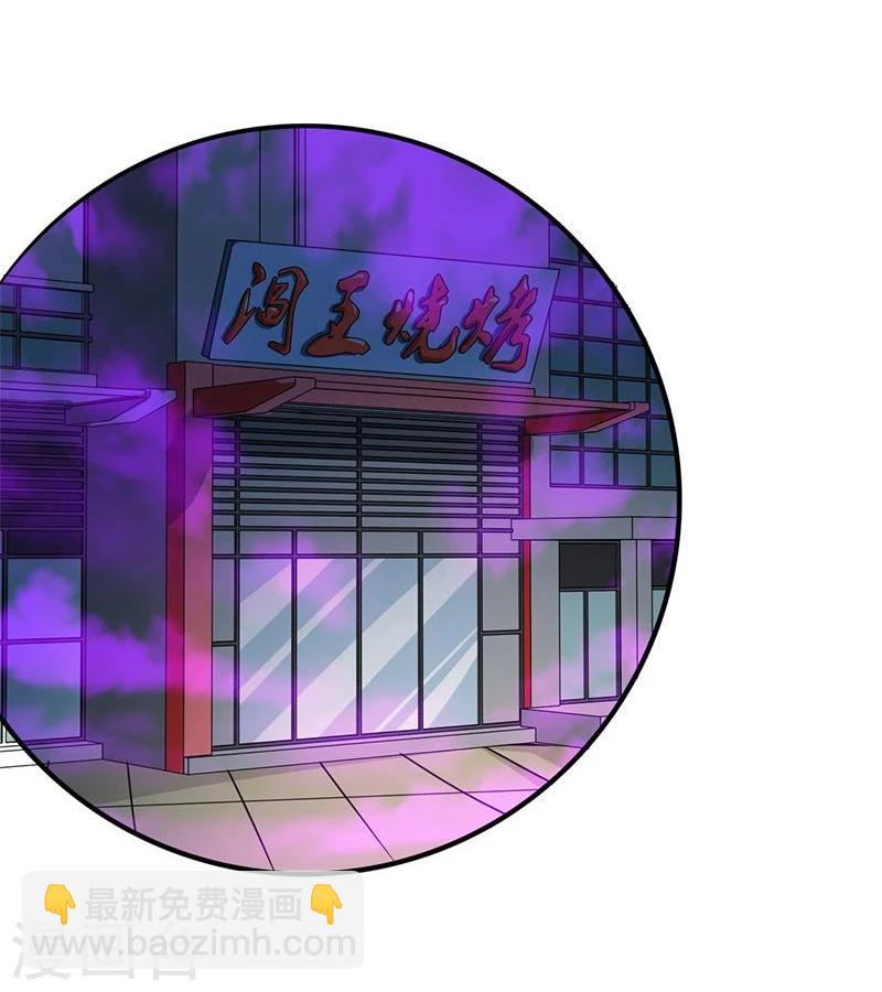 第165话 招阴10