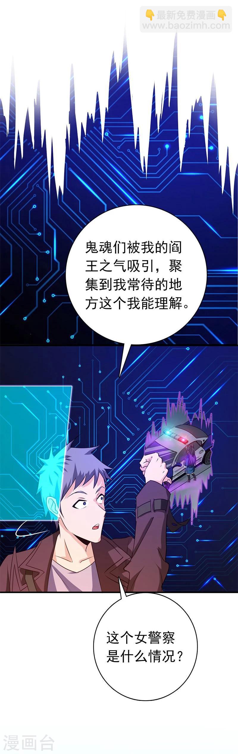 第165话 招阴13