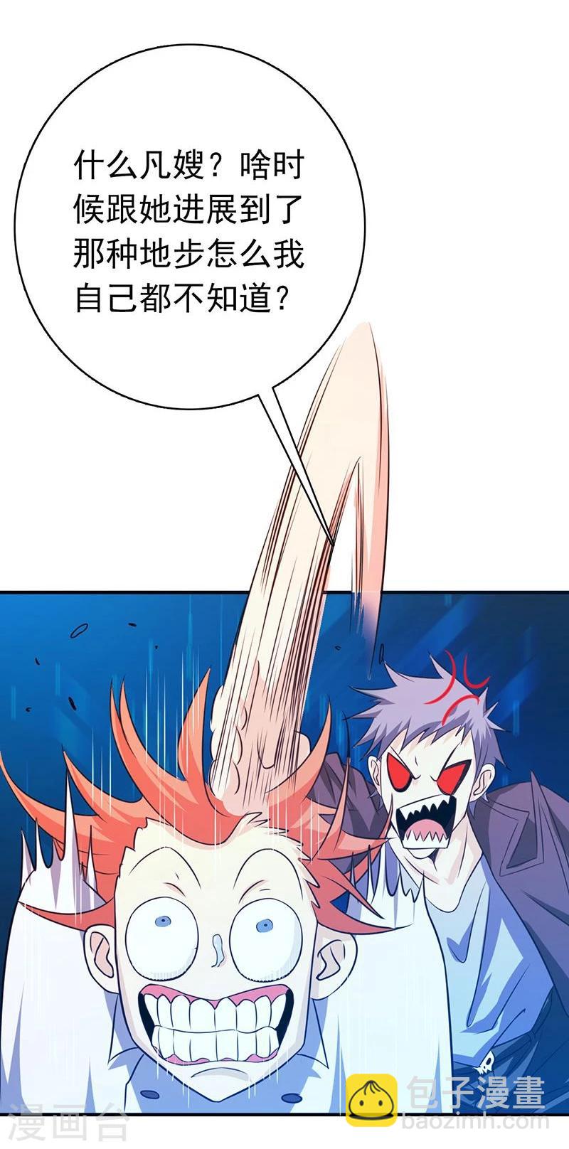 第165话 招阴15