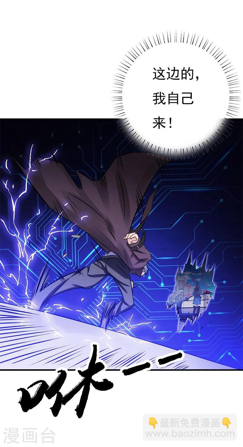 第165话 招阴18