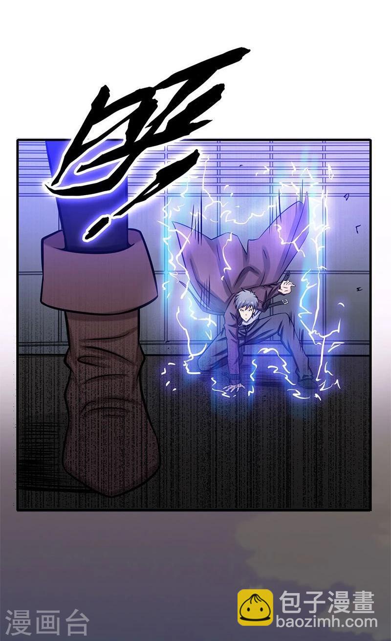 第165话 招阴19