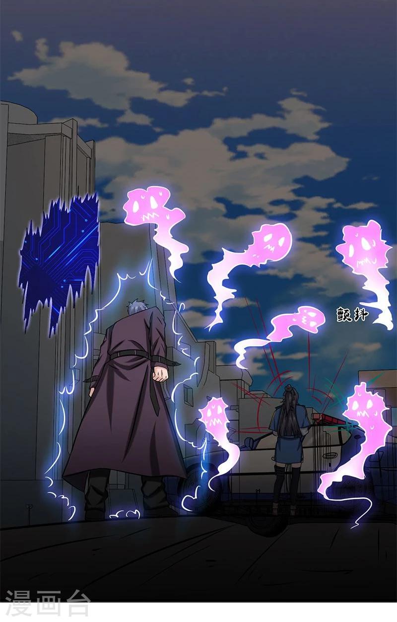 第165话 招阴20
