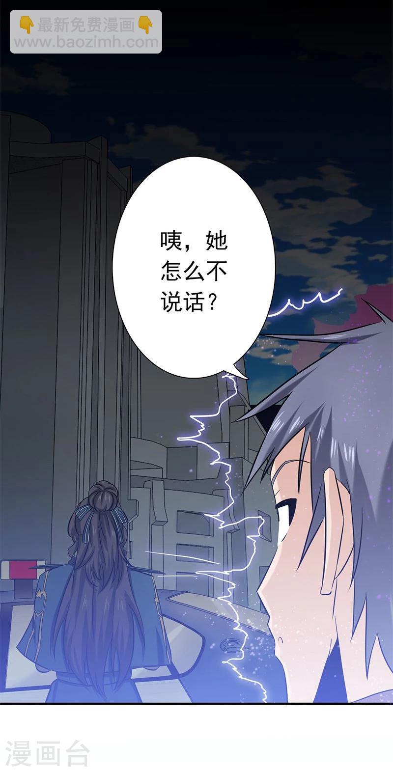 第165话 招阴24