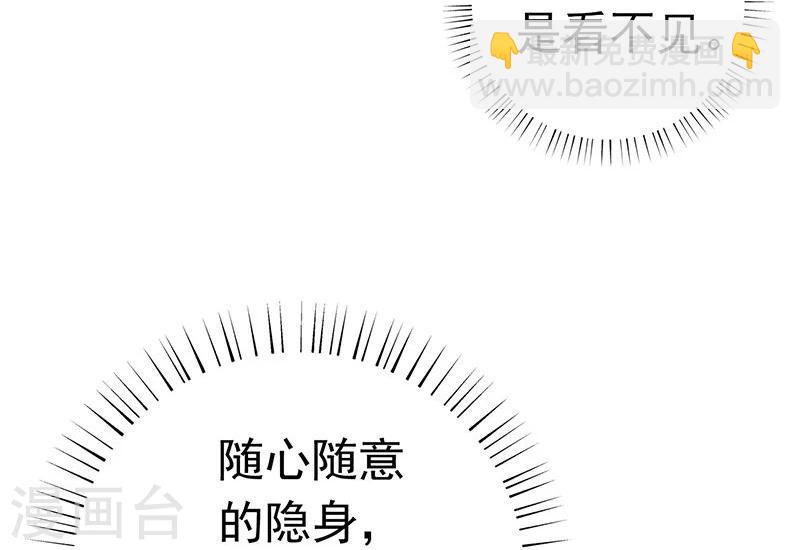 第165话 招阴27