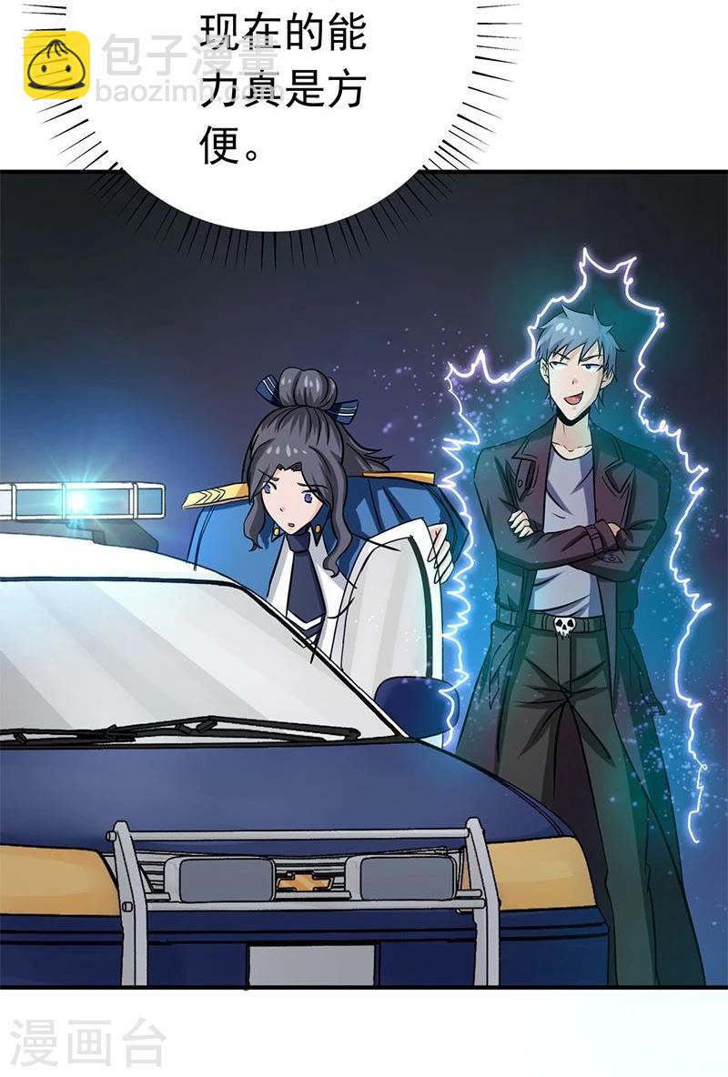 第165话 招阴28