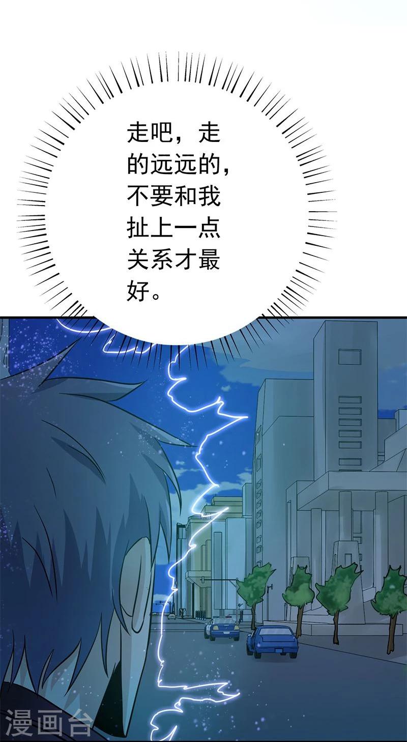 第165话 招阴29
