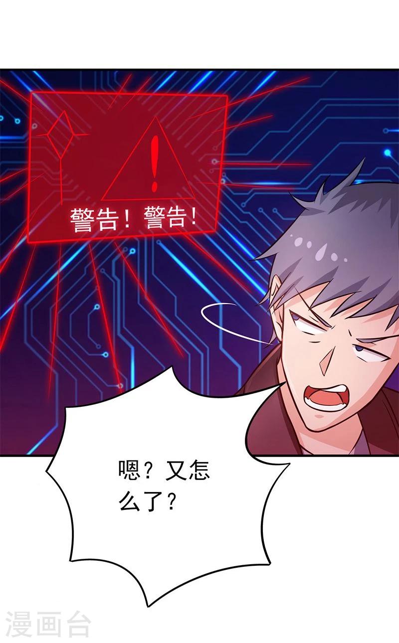第165话 招阴3