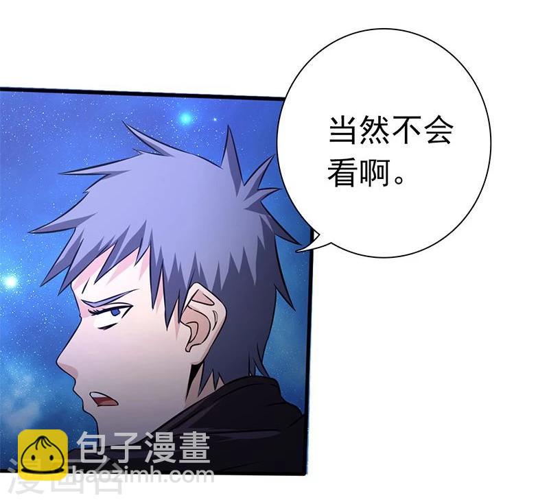 第165话 招阴33