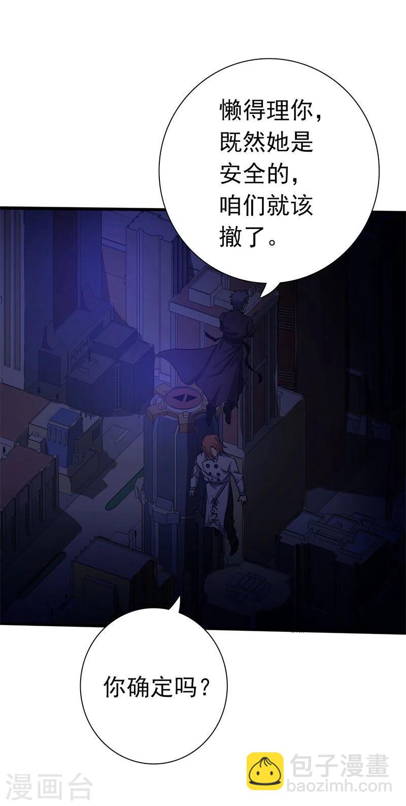 第165话 招阴36