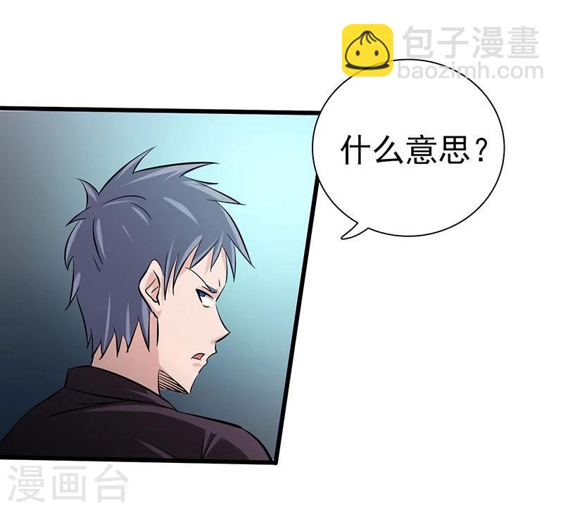 第165话 招阴37