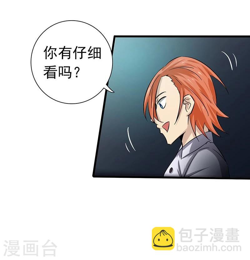 第165话 招阴38