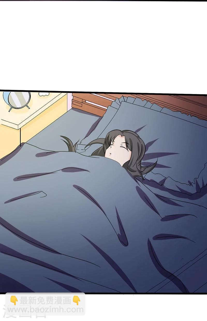 第165话 招阴42