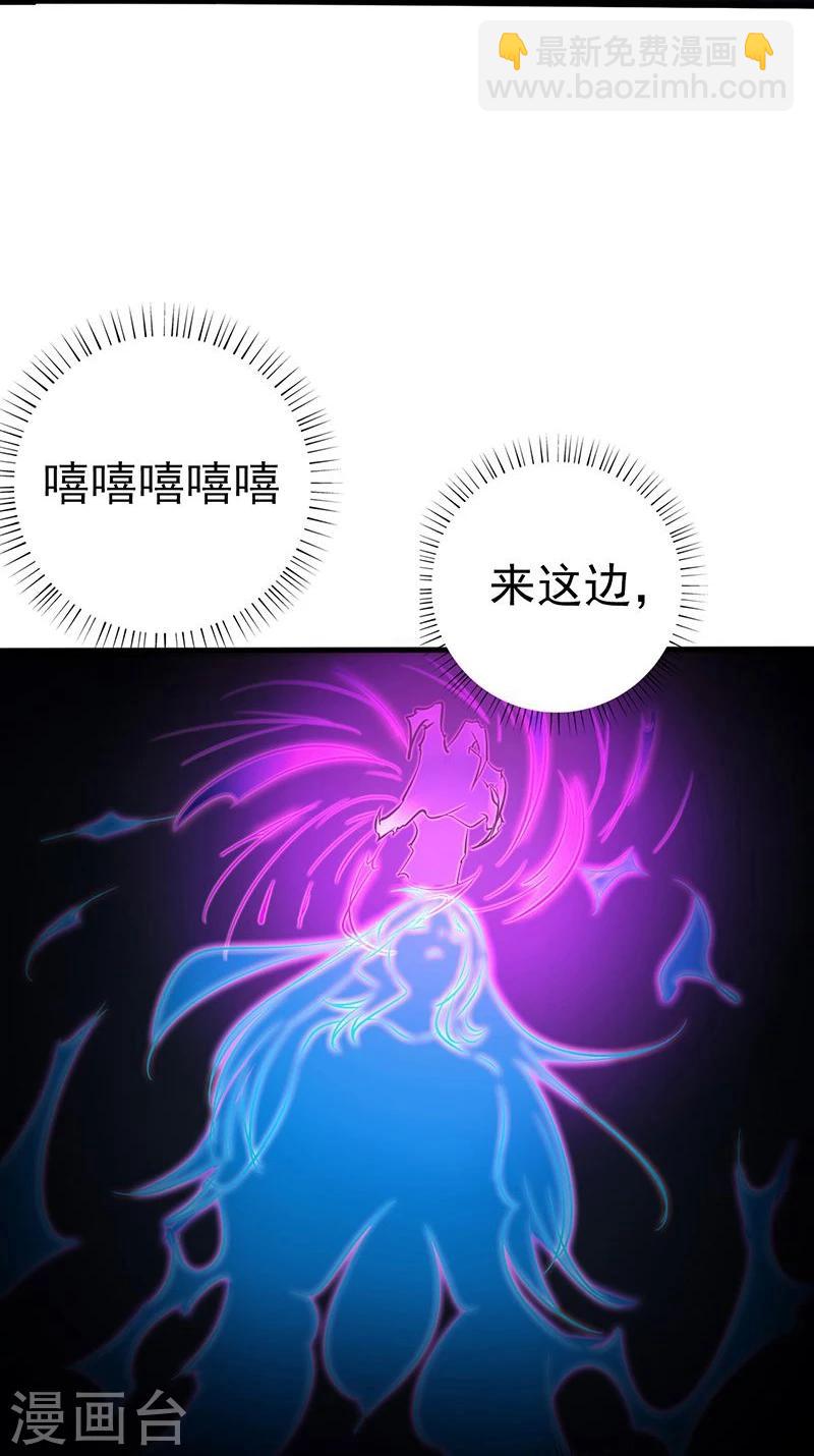第165话 招阴45