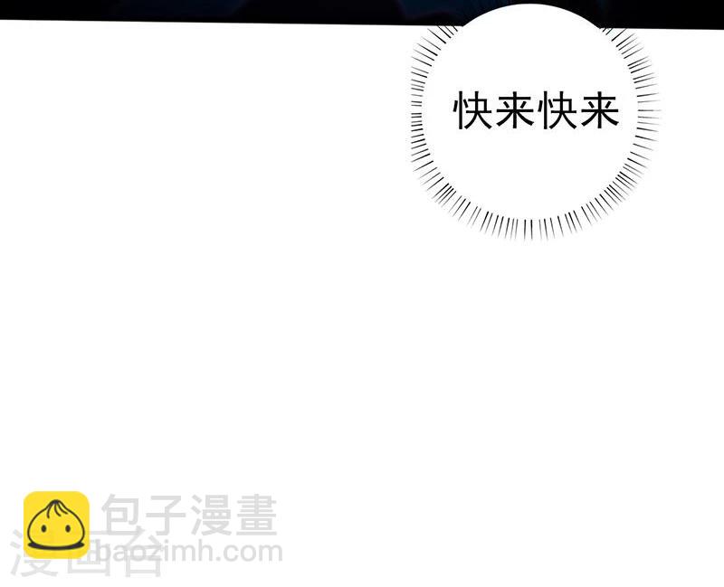 第165话 招阴46