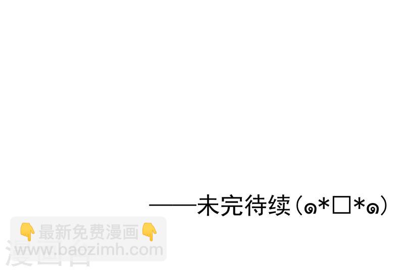 第165话 招阴47