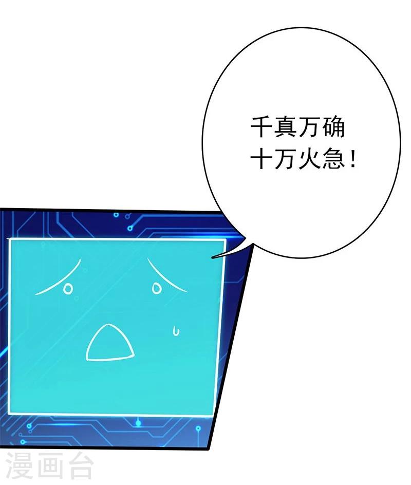 第165话 招阴6