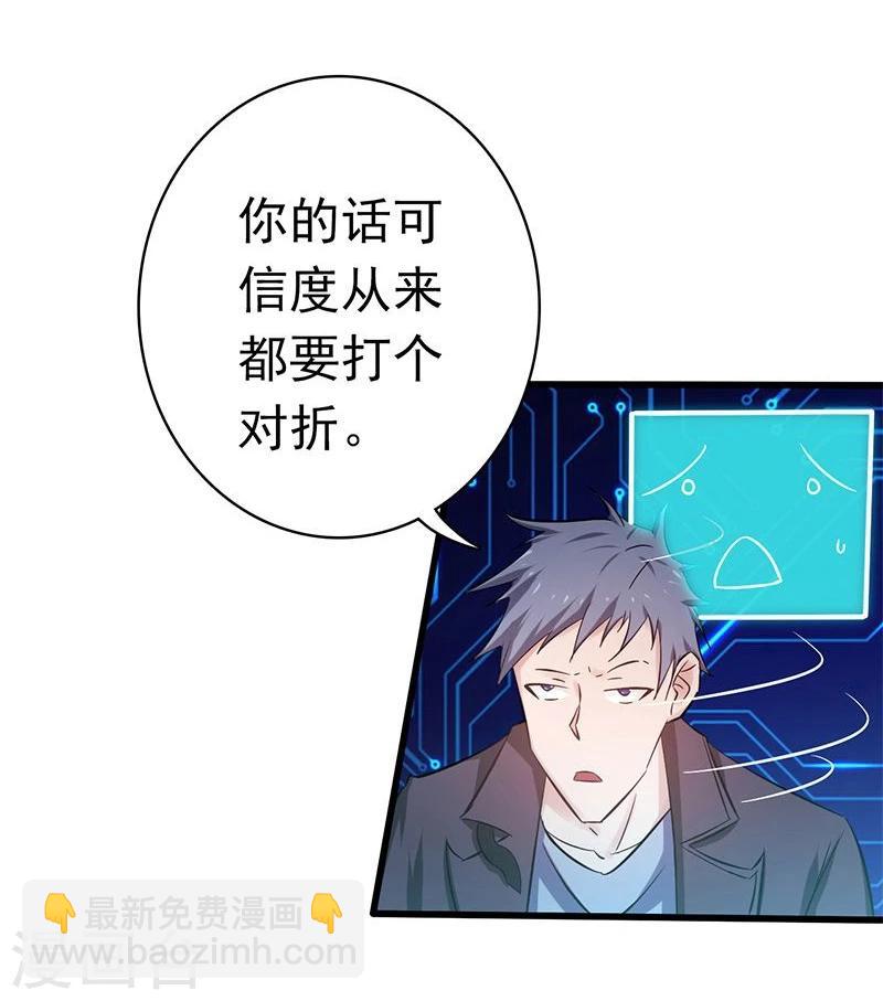 第165话 招阴7