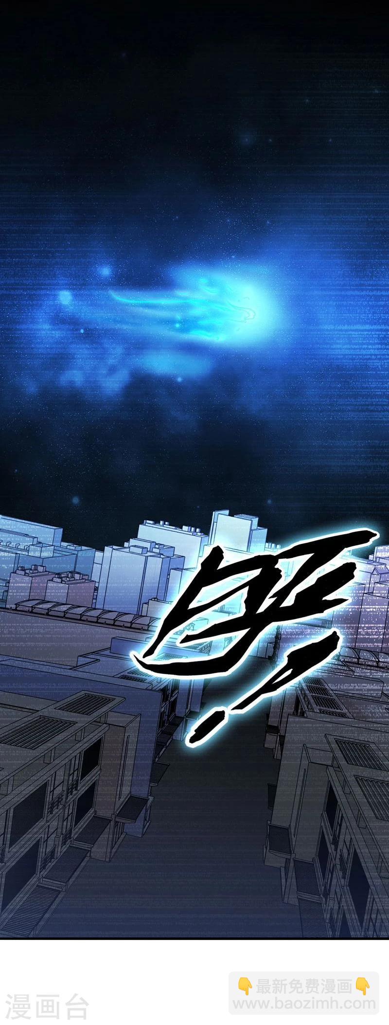 第166话 蠢蠢欲动！1