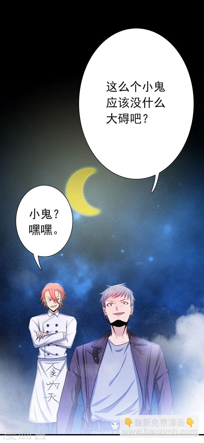 第166话 蠢蠢欲动！10