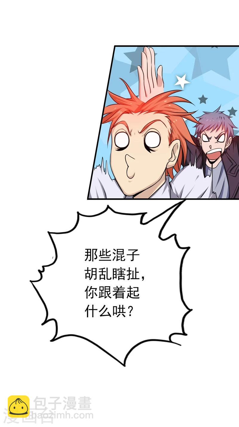 第166话 蠢蠢欲动！15