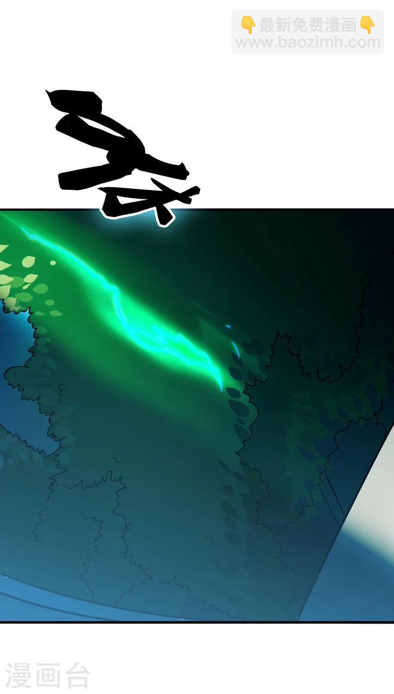 第166话 蠢蠢欲动！2
