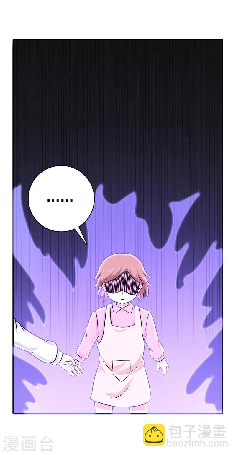 第166话 蠢蠢欲动！20