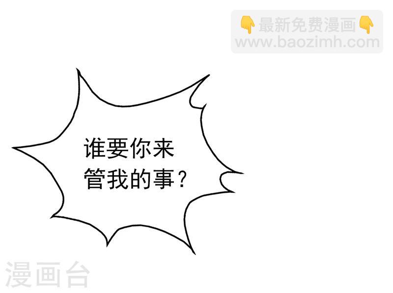 第166话 蠢蠢欲动！21