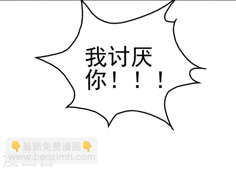 第166话 蠢蠢欲动！23