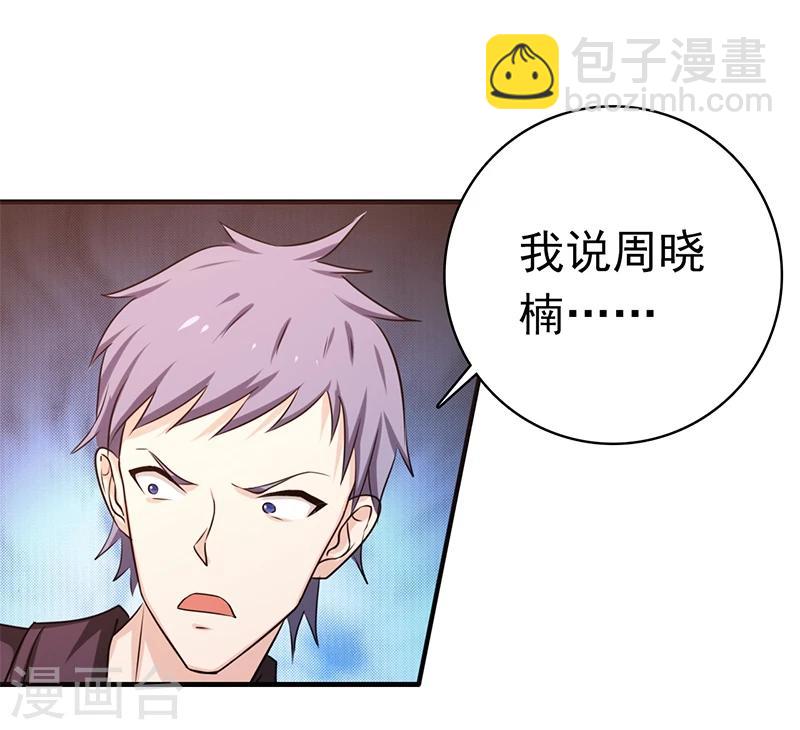 第166话 蠢蠢欲动！26