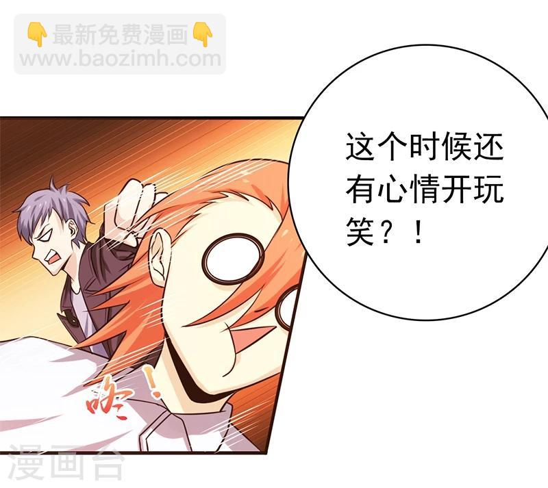 第166话 蠢蠢欲动！29